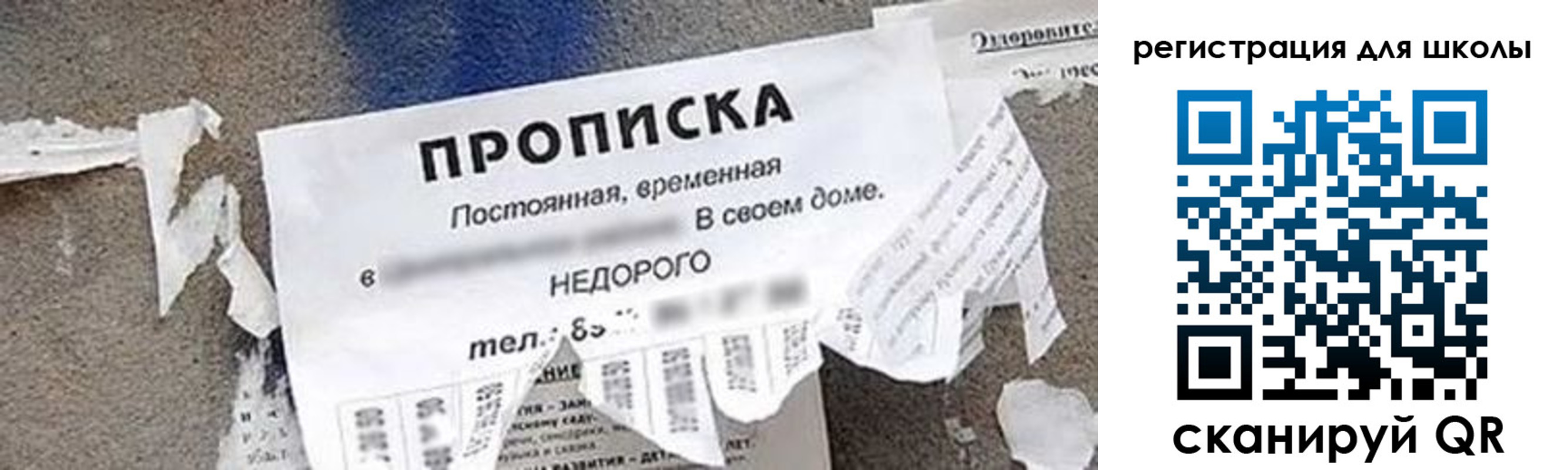 временная регистрация поиск в Ревде